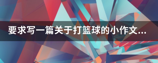如何通过数据分析优化篮板训练效果?_2